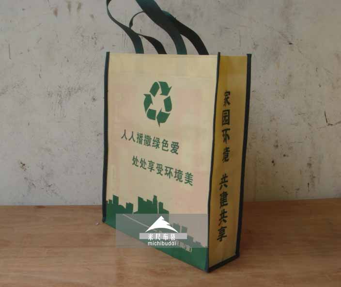 巴中環保局定制環保袋